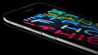 苹果s8最新爆料视频在哪里,外观设计、性能亮点大曝光  第2张