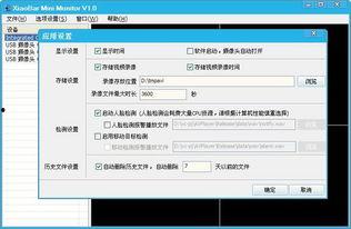 迷你小视频爆料软件有哪些,热门功能与使用技巧一览 第1张 迷你小视频爆料软件有哪些,热门功能与使用技巧一览 第1张