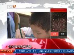 今日一线爆料视频,视频爆料背后的惊人真相  第3张